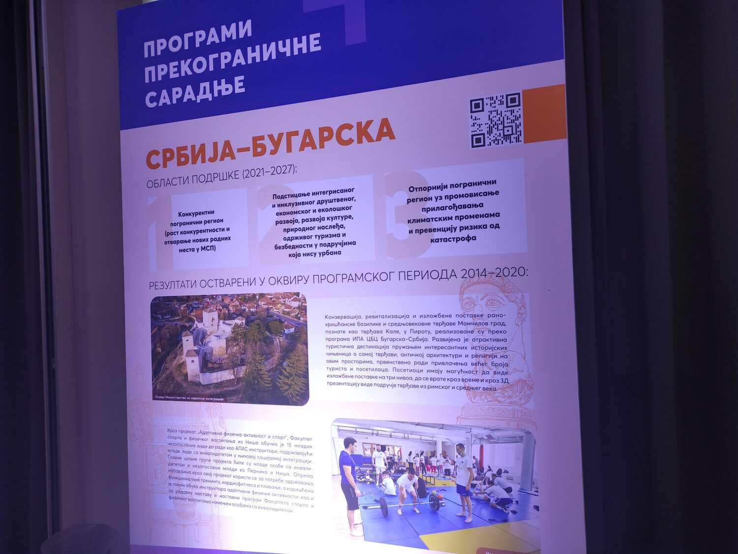 srbija bugarska, foto ljubica jocic