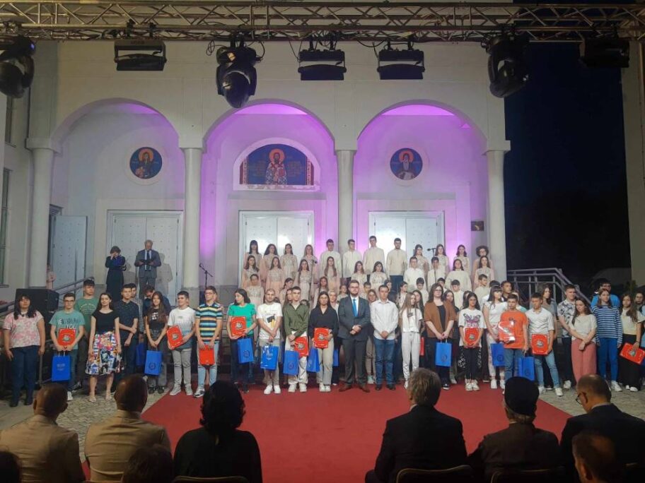 Vidovdanska akamedija