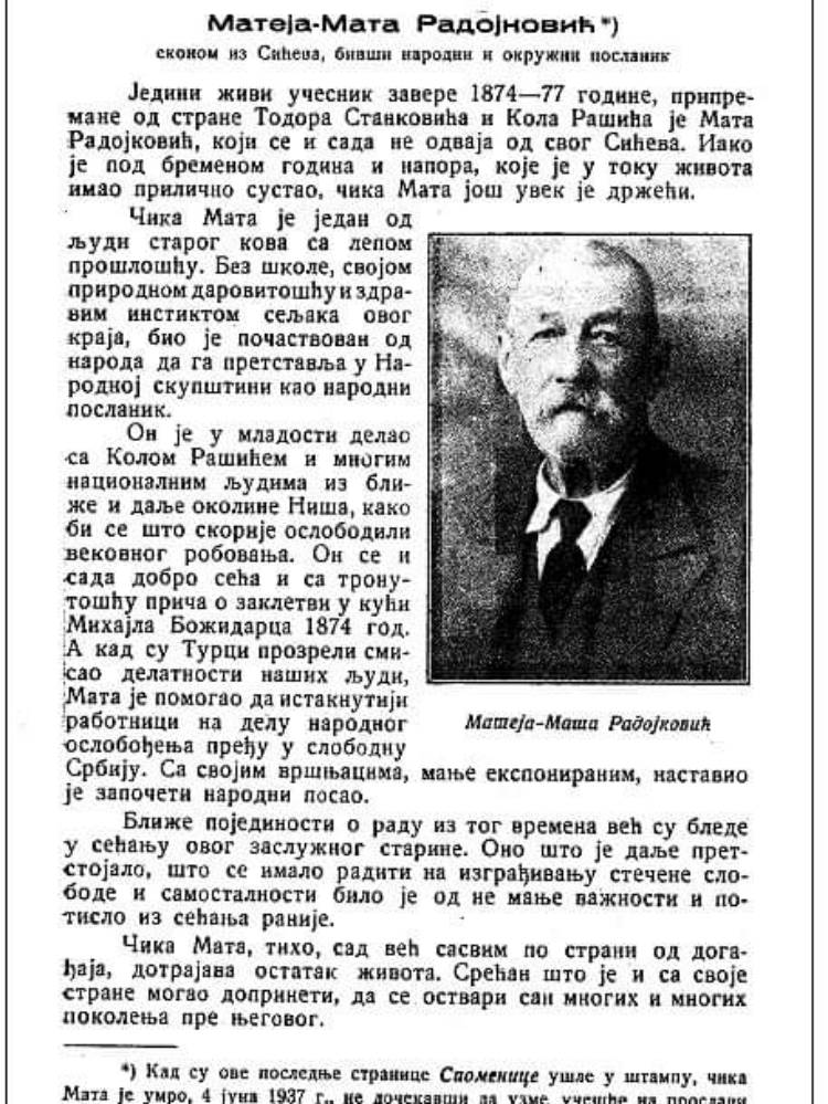 Hidroelektrana Sićevo