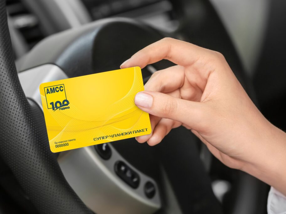 AMSS super kartica 1 1 scaled