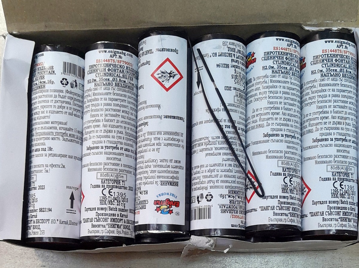 1 zaplenjena pirotehnika na Gradini