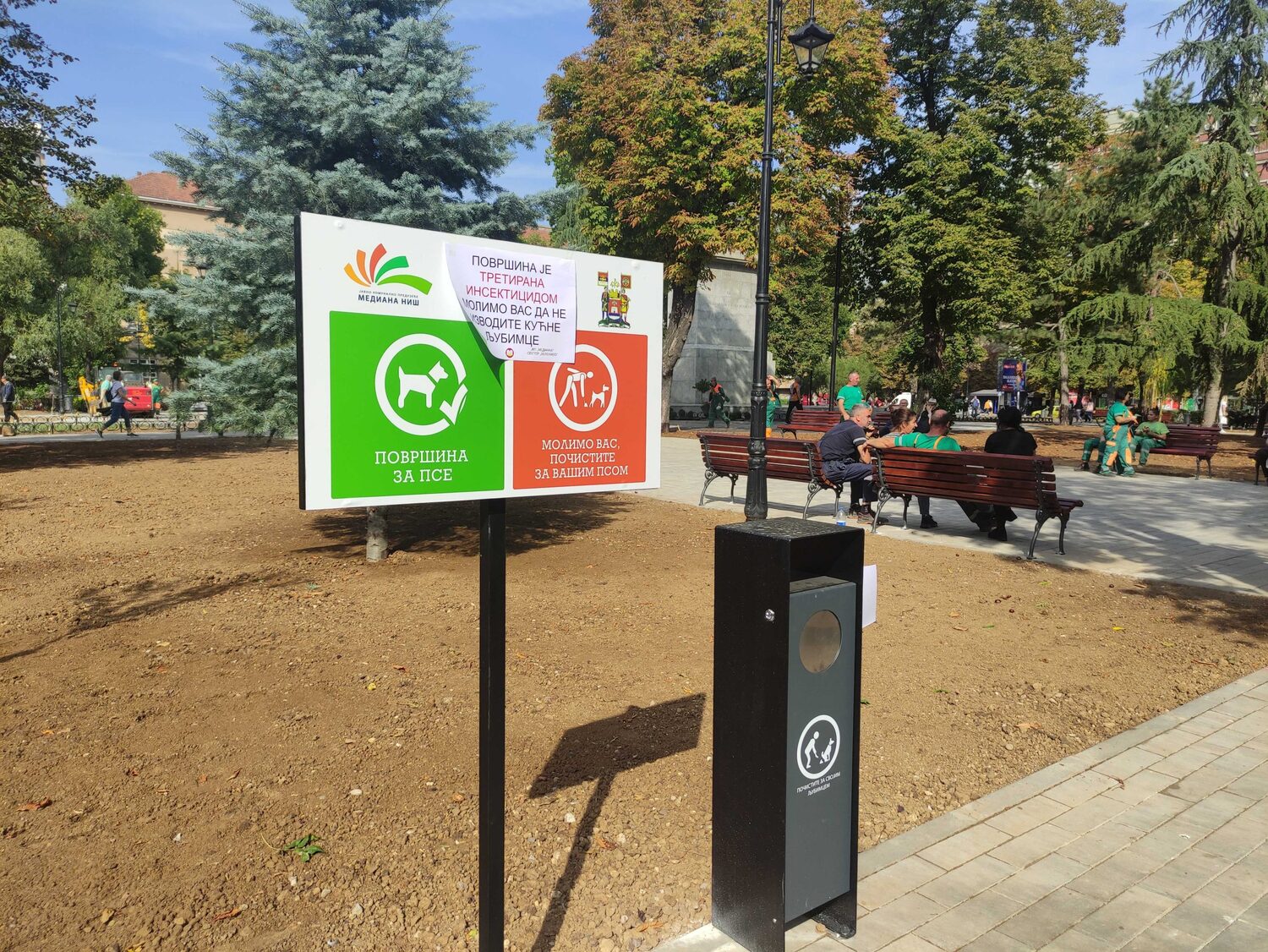 Niška "Mediana" traži kante za pseći izmet i otpatke, klupe i ograde za 6 miliona dinara 1 1696514296103 scaled