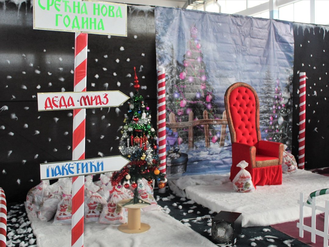 paketici foto opstinavlasotince