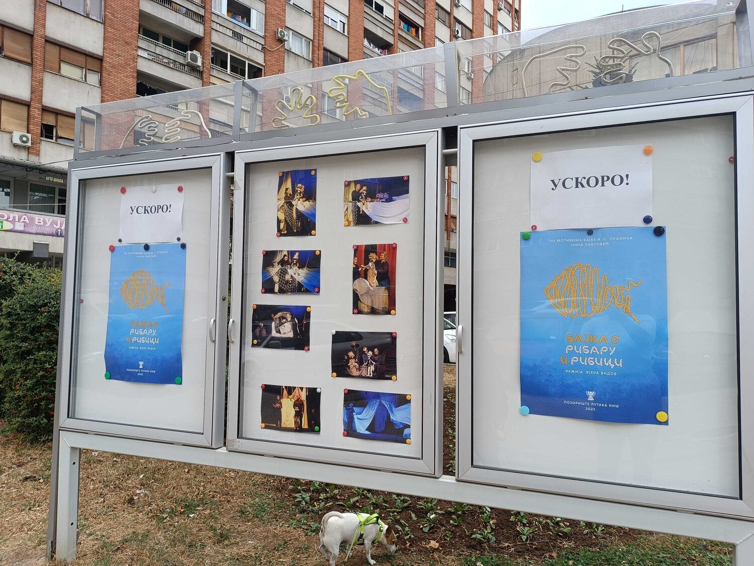 pozorište lutaka 12