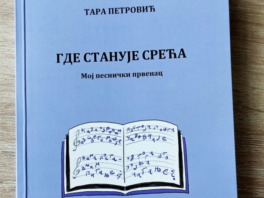 Zbirka naslovna scaled