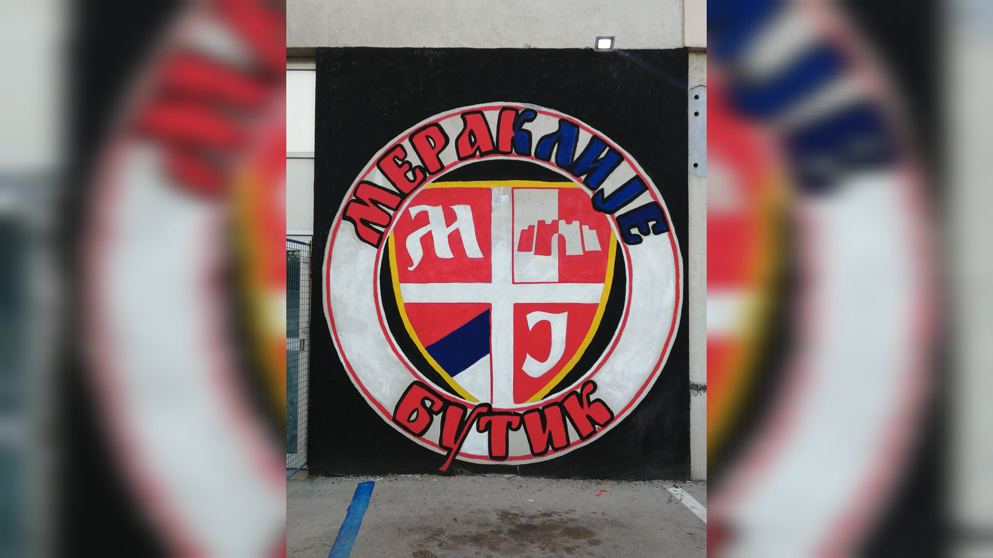 stadion cair, foto meraklije