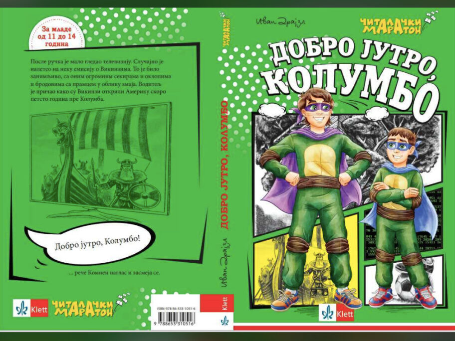 Život postoji i zanimljiv je i van ekrana - pokazuje dečiji roman Aleksinčanina Ivana Drajzla 19 Dobro jutro Kolumbo korice foto I D