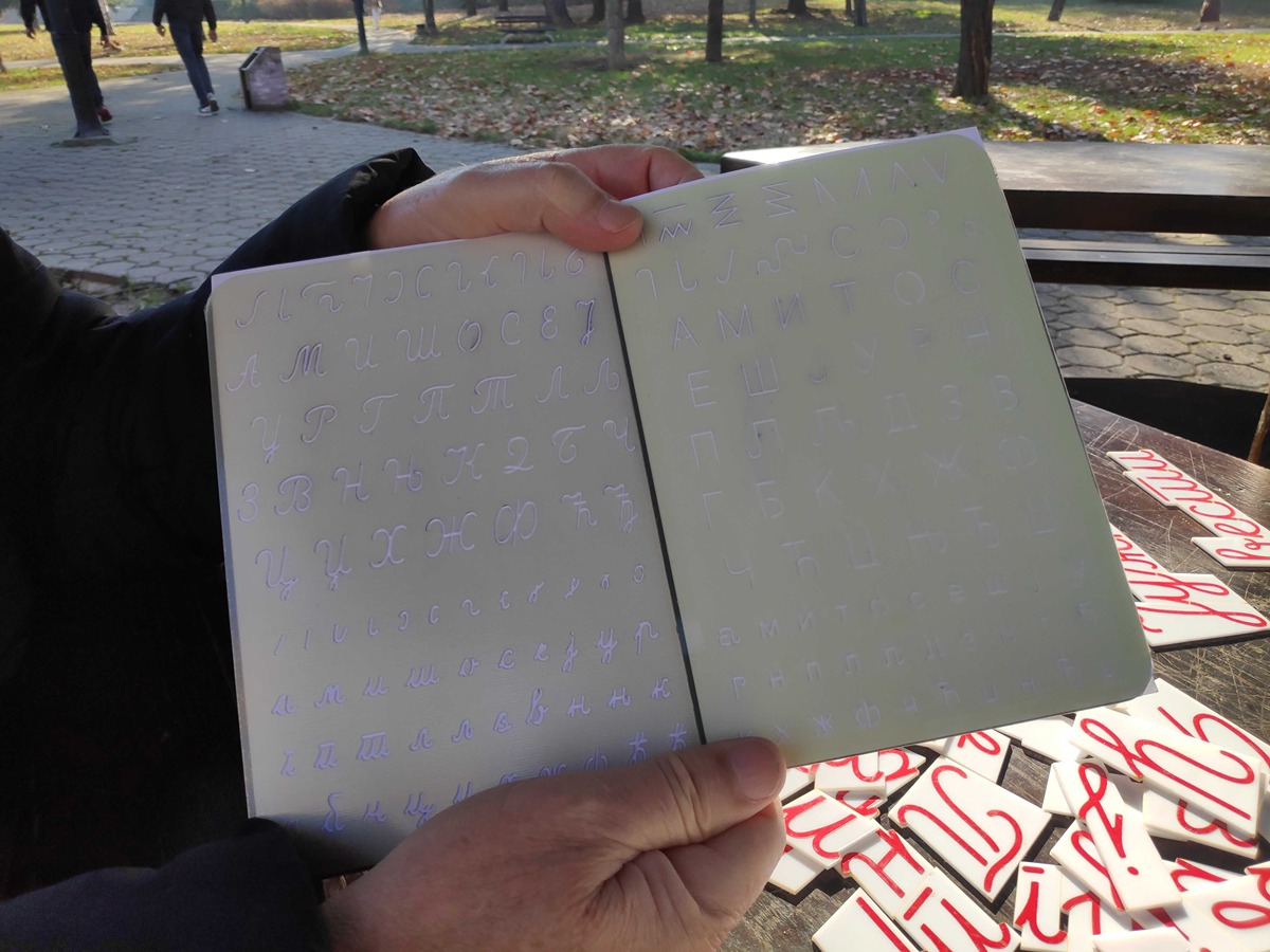 sveta, slagalica (1)