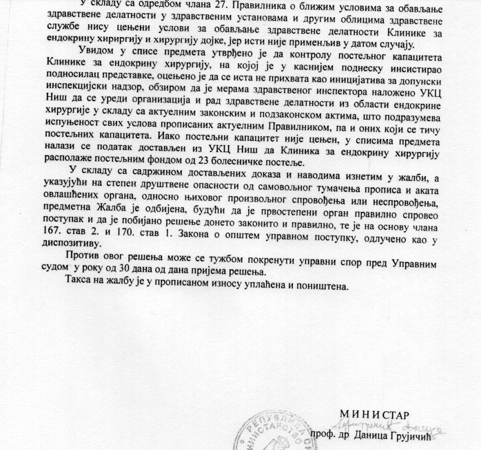 Odbija se žalba3; foto: JV