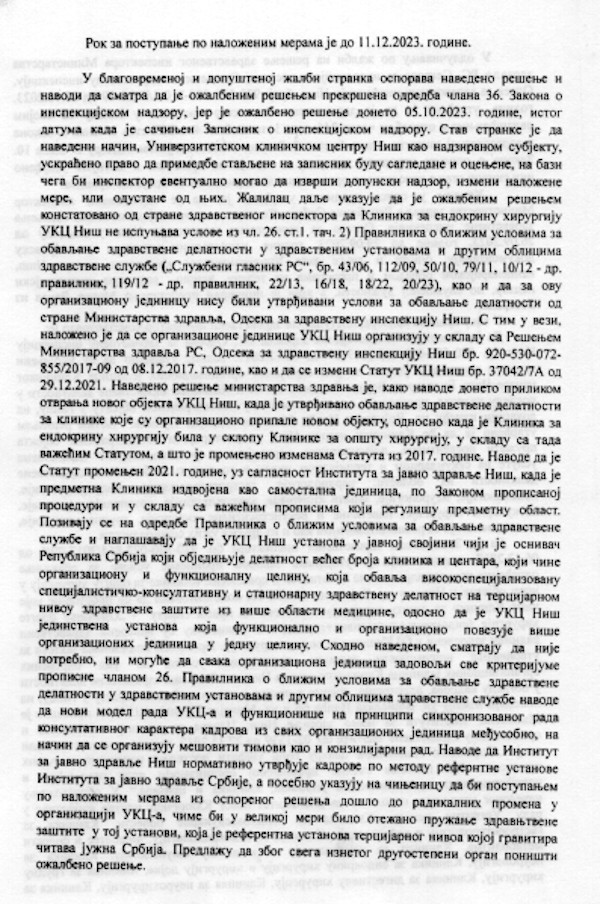 Odbija se žalba2; foto: JV