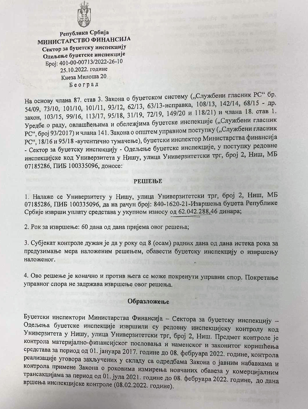 Ministarstvo rešenje za Univerzitet; foto: JV