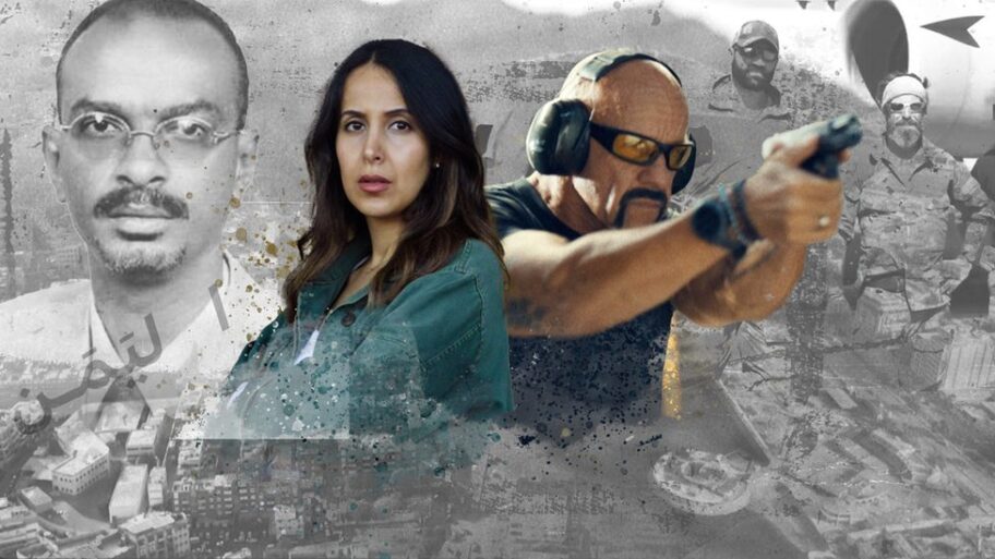 132406829 mercenaries thumbnail nawal clean 16x9 1