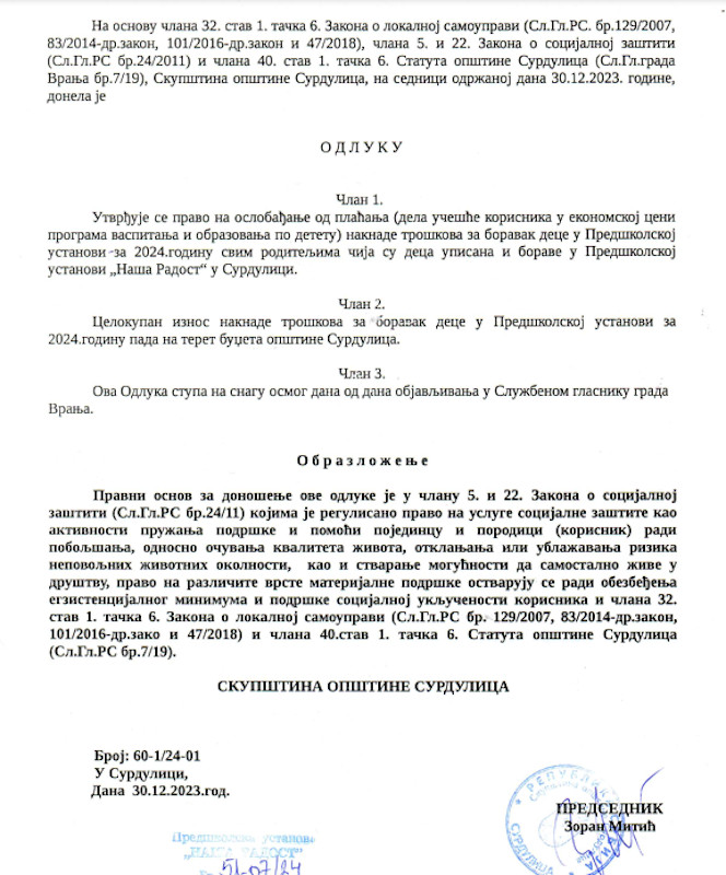 vrtići odluka surdulica