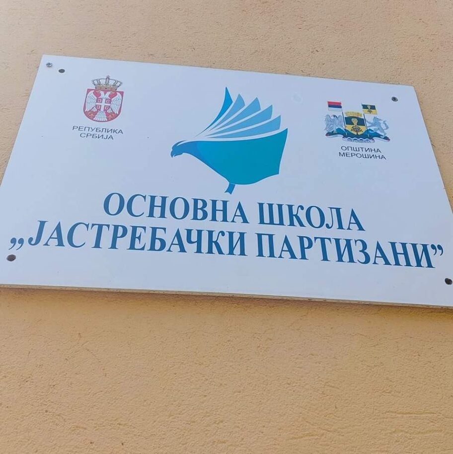 FB IMG 1706802520325