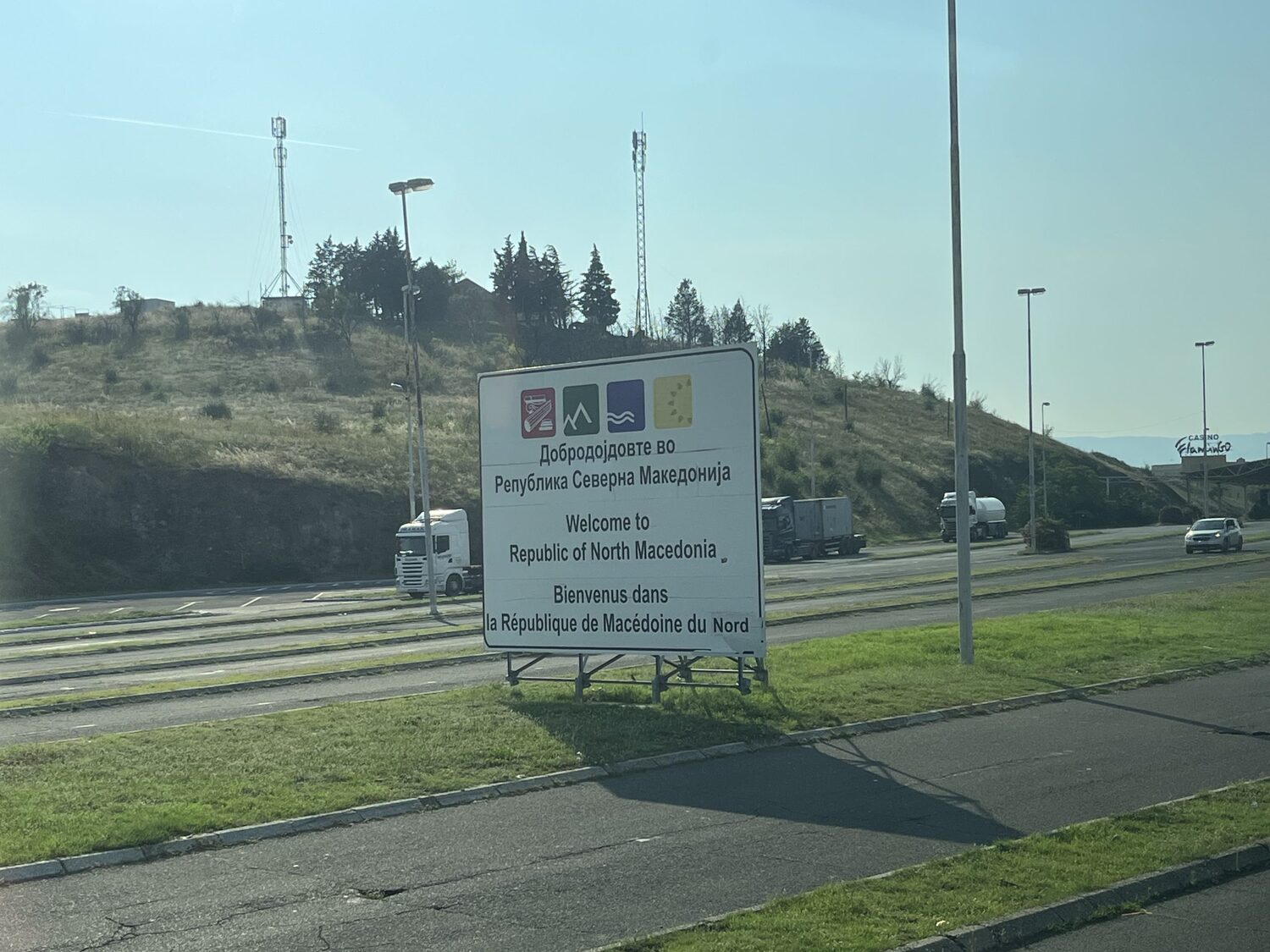 Severna Makedonija ulaz
