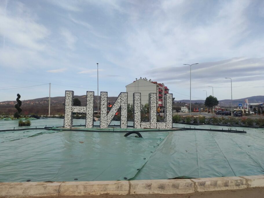 Kružni tok u Panteleju dobio kamena slova kojima piše "NIŠ" 18 Kruzni tok nis foto ljubica jocic 2 scaled