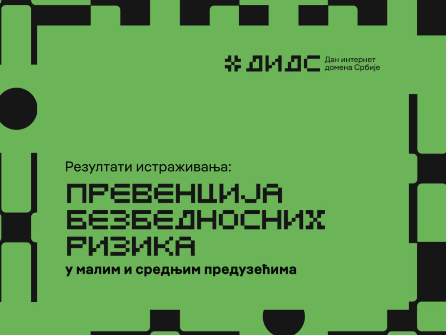 DIDS 2024: Prevencija bezbednosnih rizika u malim i srednjim preduzećima 5 DIDS 2024 Istrazivanje1