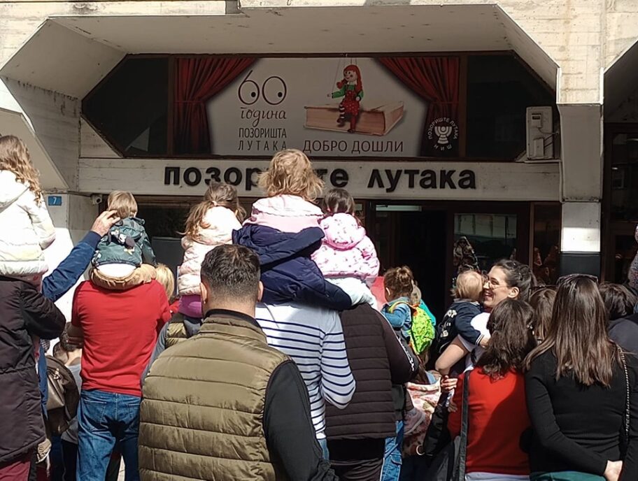 predstaveispredpozorista foto fbpozoristelutaka