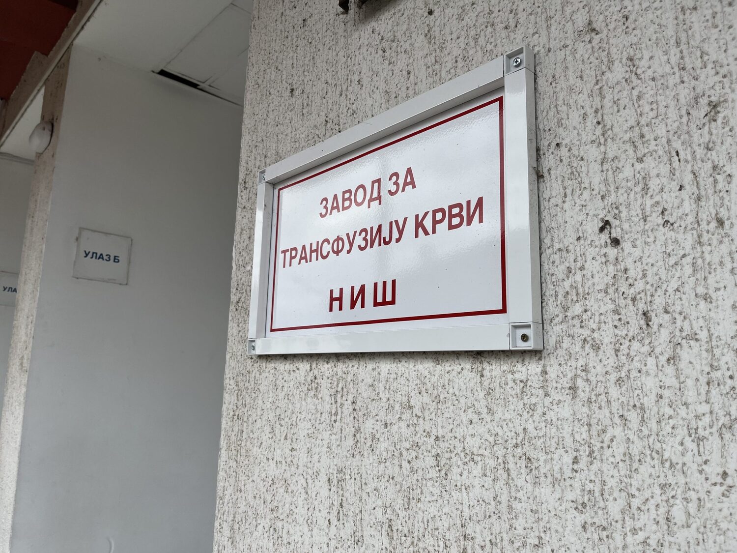 Uhapšena bivša direktorka niškog Zavoda za transfuziju krvi 1 IMG 2096 scaled