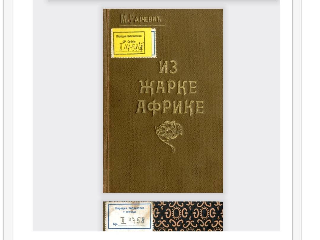 Milorad Rajčević (5)