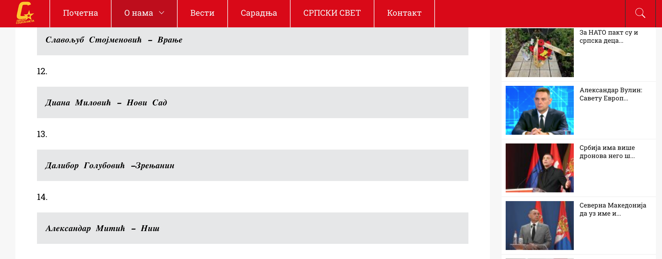 Screenshot 2024-04-17 at 20.13.11