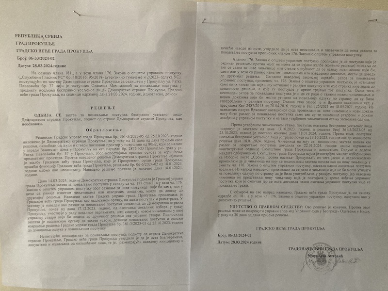 rešenje o iseljenju