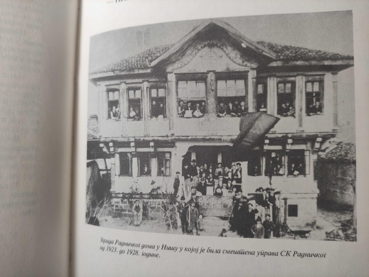 Zgrada Radničkog doma u Nišu