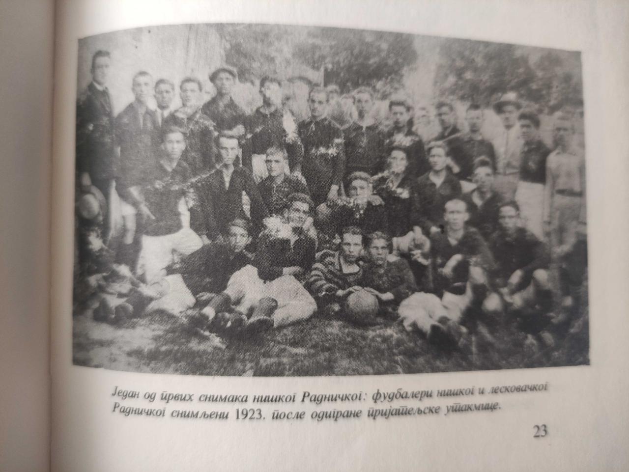 Jedan od prvih snimaka Radničkog