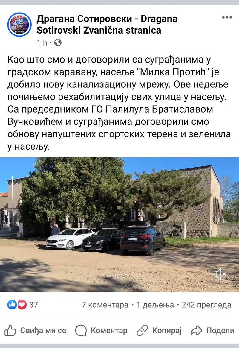 sotirovski milka protić