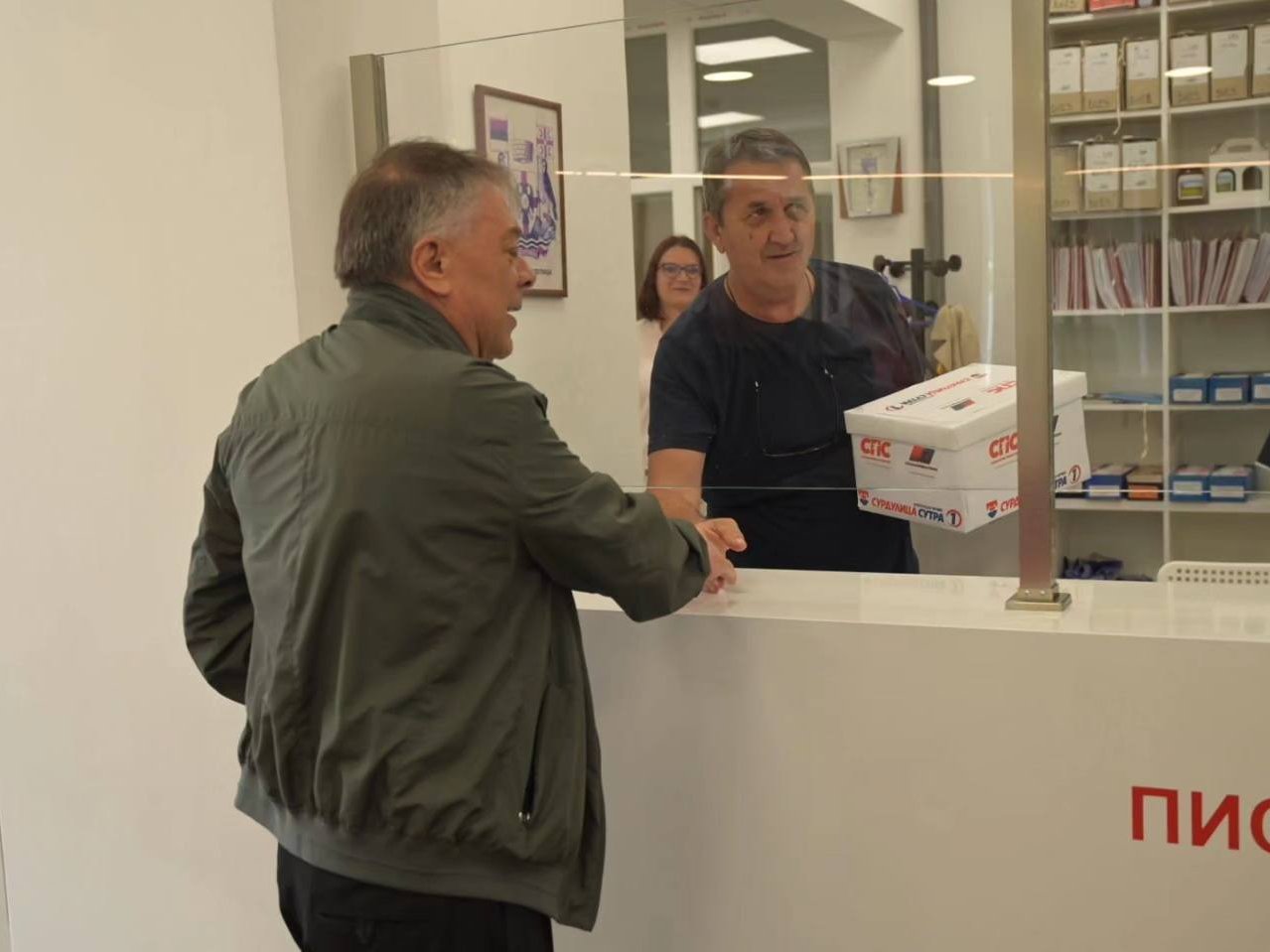 Pomirili se "ljuti" neprijatelji u Surdulici - SPS i SNS zajedno na listi 1 toncev lista foto fbnovicatoncev