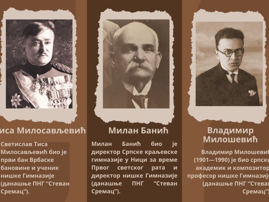 Đaci izložbom oživljavaju sećanje na tri značajne ličnosti Prve niške gimnazije "Stevan Sremac" 2 Flajer b