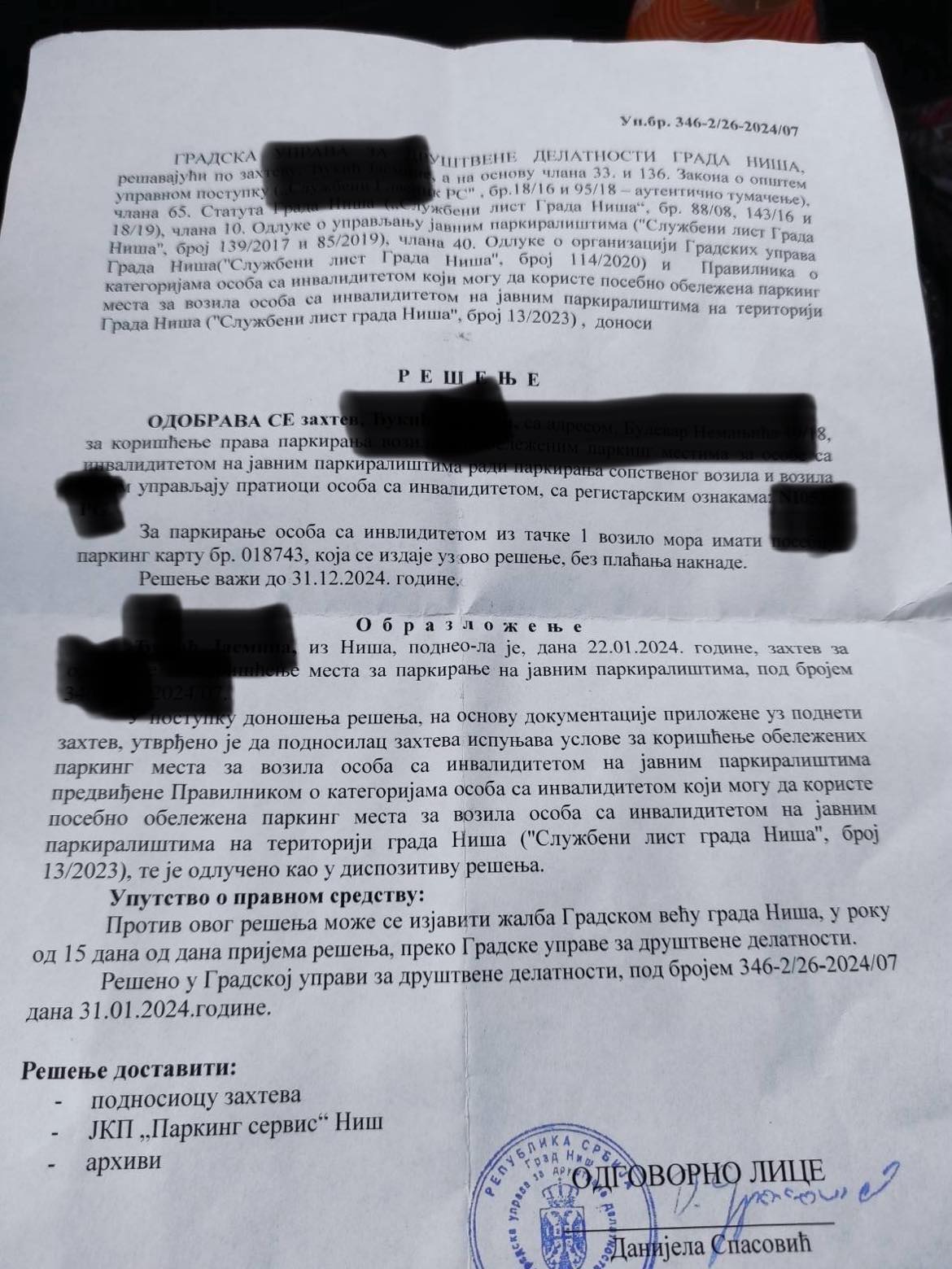 449063721_357322123764892_412373859731683240_n