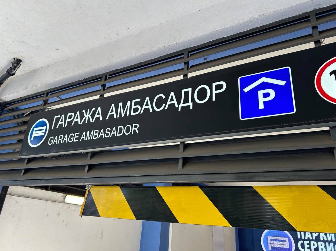 Gažara Ambasador (2)