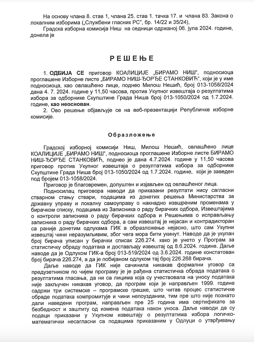 Screenshot 2024-07-08 at 12.46.44