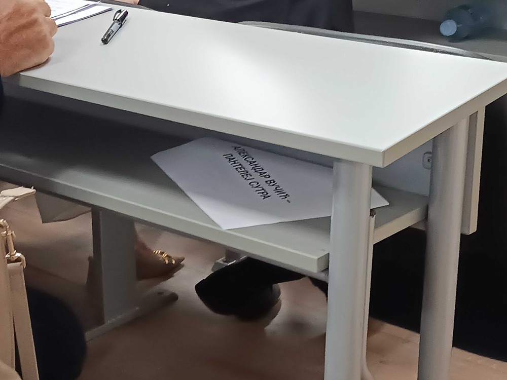 pantelej skupština 4