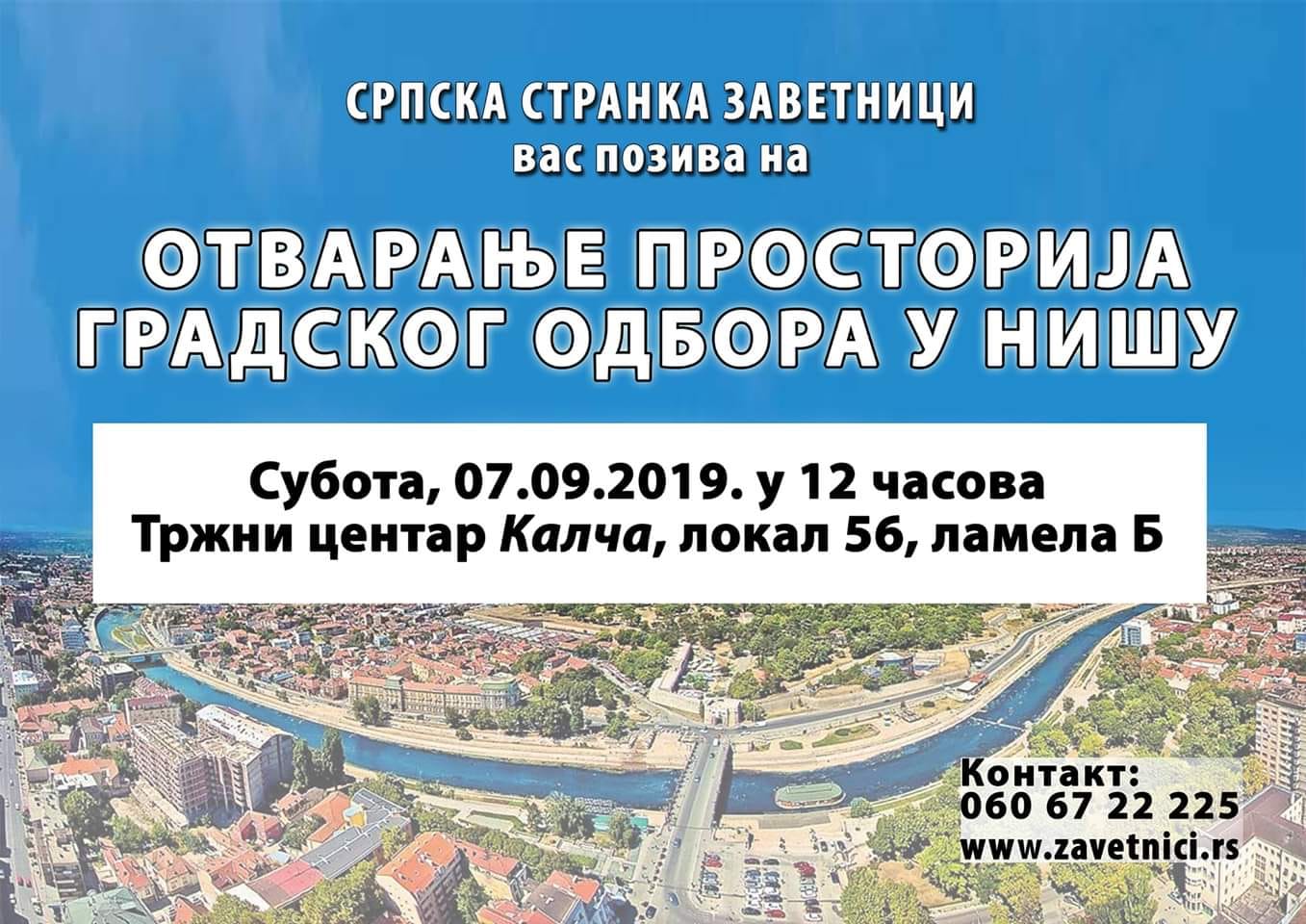 zavetnici-kalča2-foto-fbsrpskastrankazavetnici