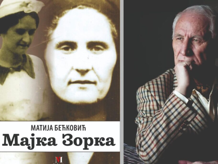 plakat majka zorka 1 1 scaled