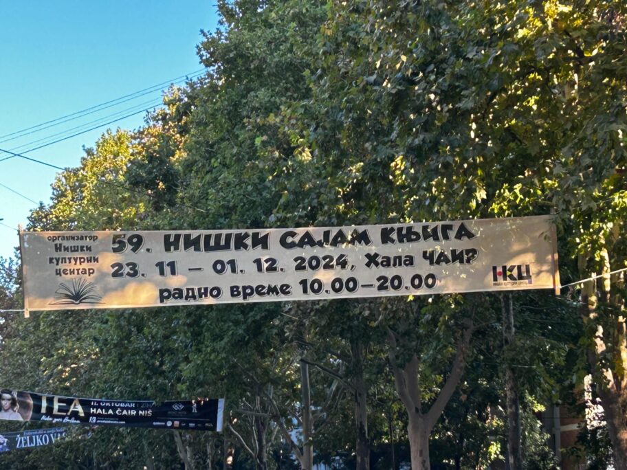 Poznat datum 59. Sajma knjiga u Nišu 10 IMG 3982 scaled