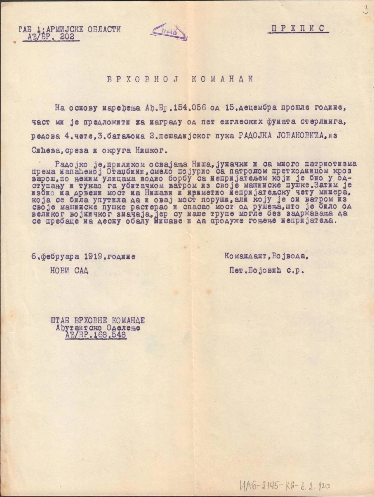 Pohvalna-naredba-za-Radojka-Jovanovica-foto-Istorijski-arhiv-Beograda