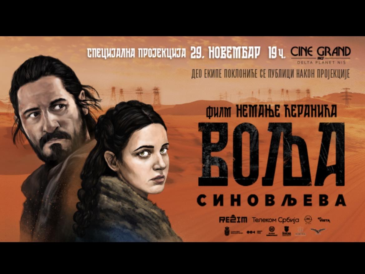 Specijalna projekcija filma "Volja sinovljeva" 29. novembra u bioskopu Cine Grand Delta Planet 1 462546048 1746715556113859 3924967243333255182 n