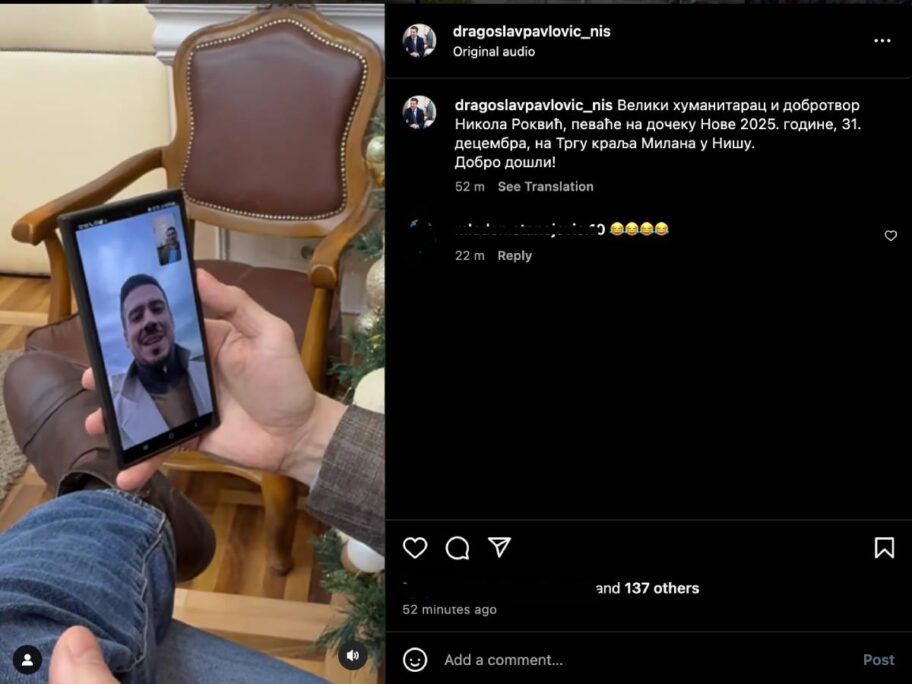 nikola rokvic i dragoslav pavlovic foto instagram dragoslav pavlovic