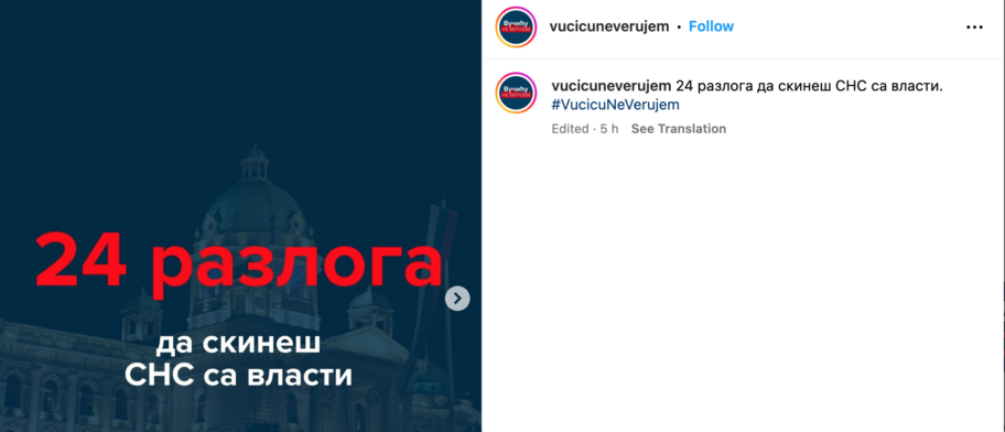 „Niš je Vučiću trn u oku” - predsednik vređao Stankovića i najavio novi dolazak u Niš 2 Screenshot 2025 01 16 at 12.31.13