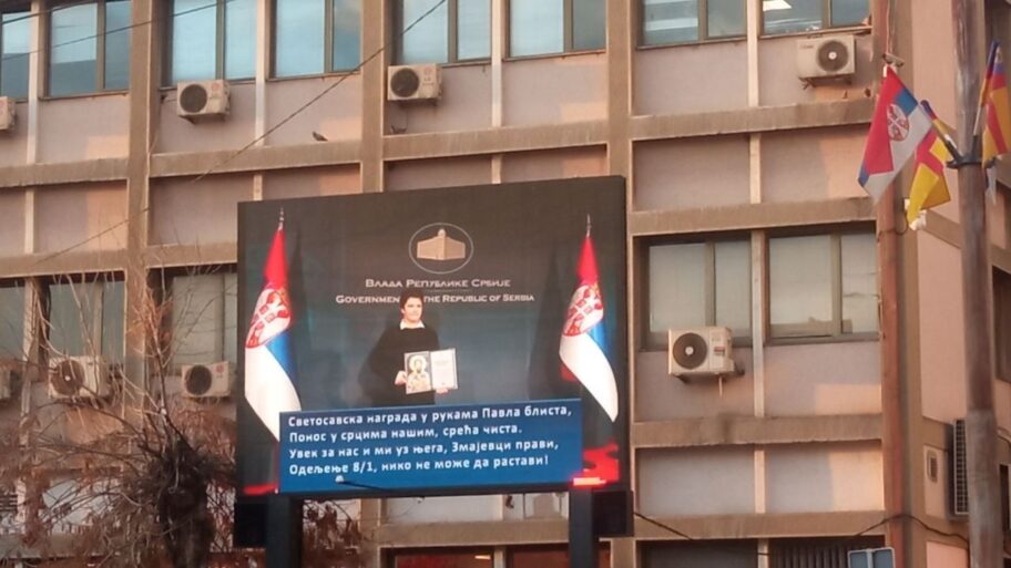 Bilbordom u centru Vranja učenici Osnovne škole "Jovan Jovanović Zmaj" čestitaju školskom drugu nagradu 2 1000019709