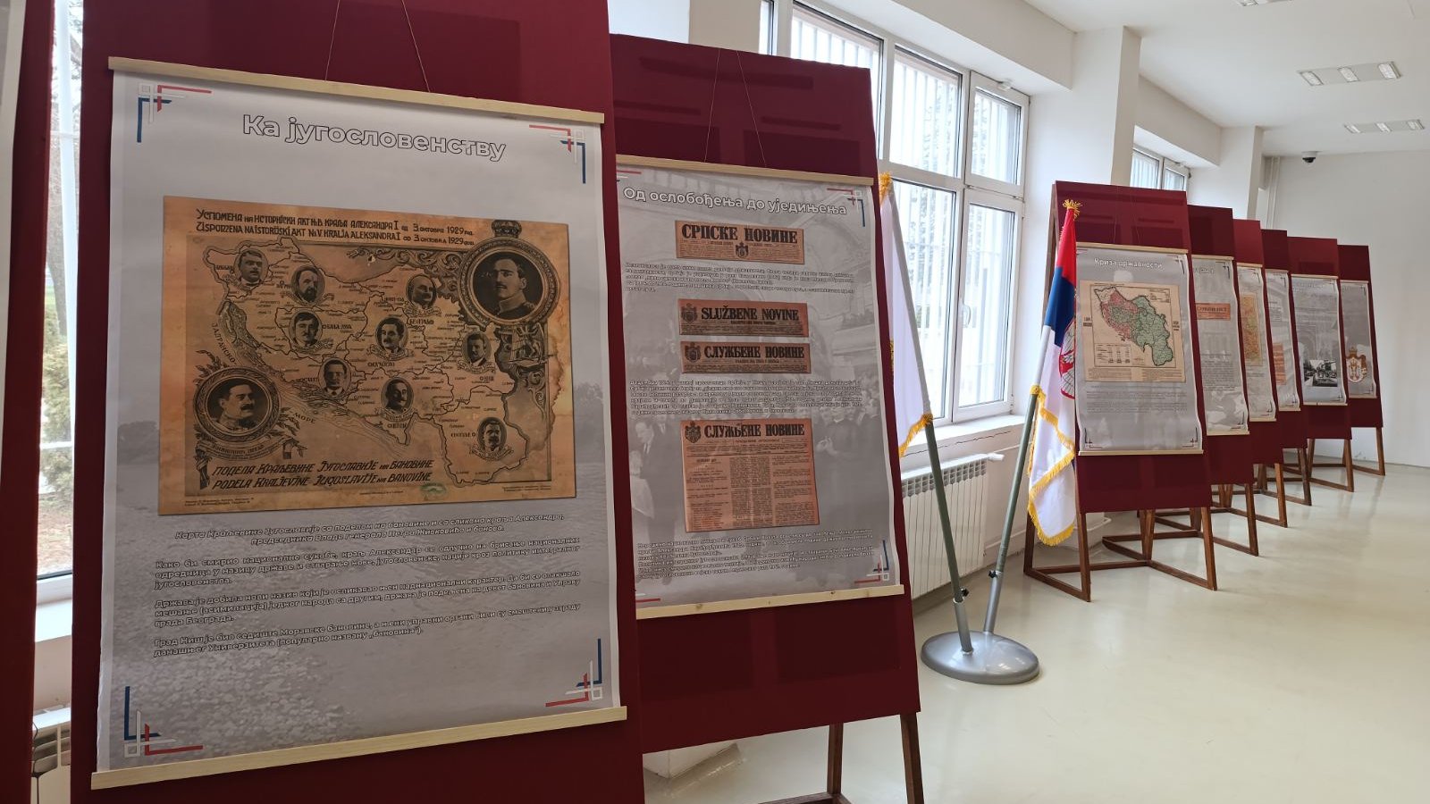 FOTO Uprava za izvrsenje krivicnih sankcija istorijska postavka u KPZ Nisu za osudjena lica 1