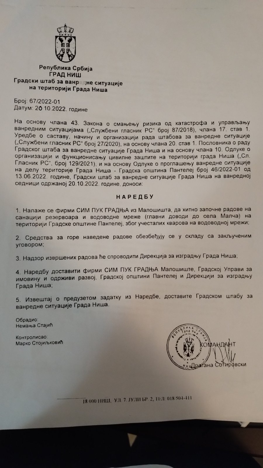 Iz Srbija centra tvrde da se Sotirovski tereti samo za trećinu spornog novca datog preko Štaba 2 Naredba