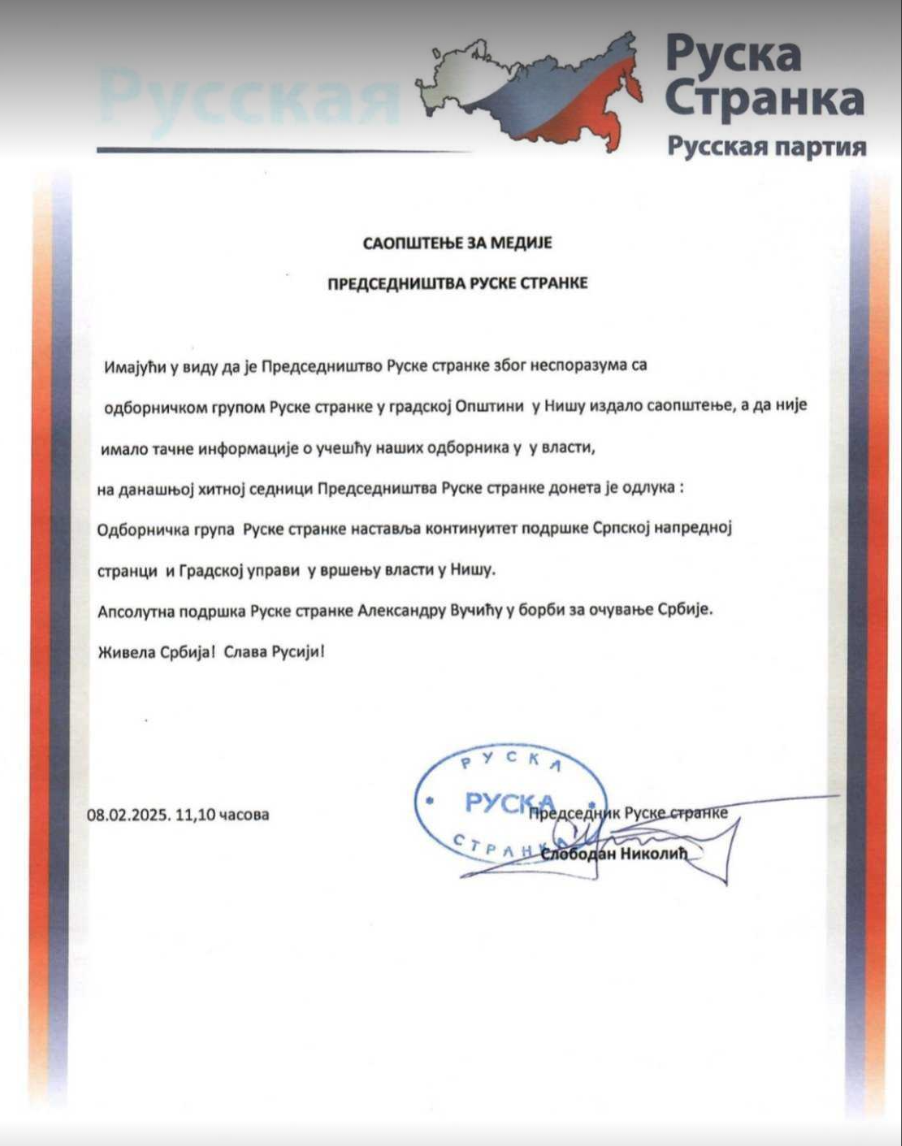 Screenshot 2025 02 08 at 12.33.21