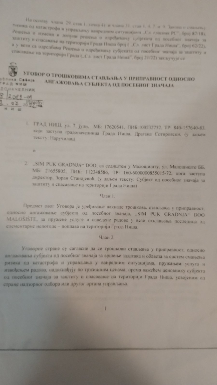 Iz Srbija centra tvrde da se Sotirovski tereti samo za trećinu spornog novca datog preko Štaba 15 UGOVOR STR.1