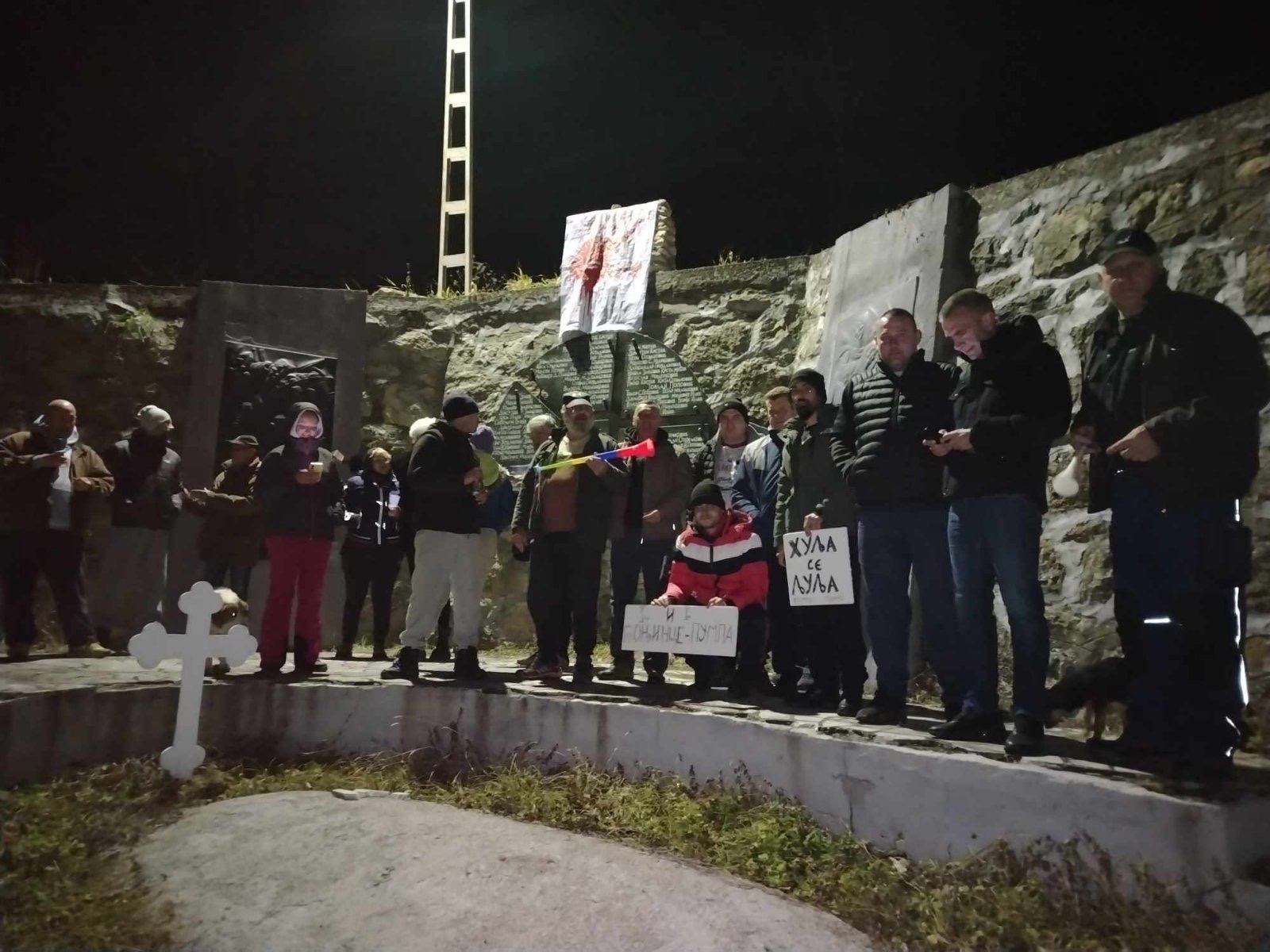 "I Bonjince pumpa" - u selu od 179 stanovnika kod Babušnice održan protest na Sretenje, najavljuju novi u subotu 1 original 1305B699 F9B0 49BA 8623 9C473BABFF8B