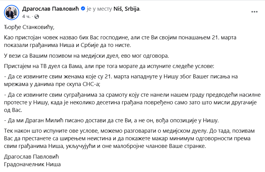 Opera Snapshot 2025 03 29 165212 www.facebook.com