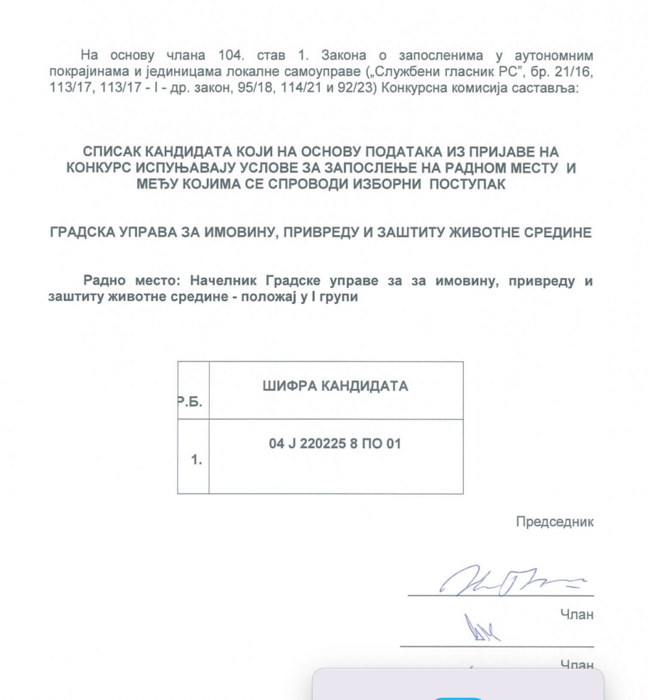 Od 8 uprava u Nišu za načelnika njih 5 se na konkursu prijavio po jedan kandidat 2 Screenshot 2025 03 26 at 15.36.53